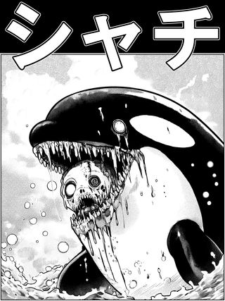 Shirt Manga Backside